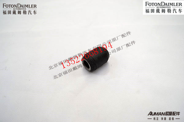 F1417029200032,前稳定杆衬套,北京源盛欧曼汽车配件有限公司