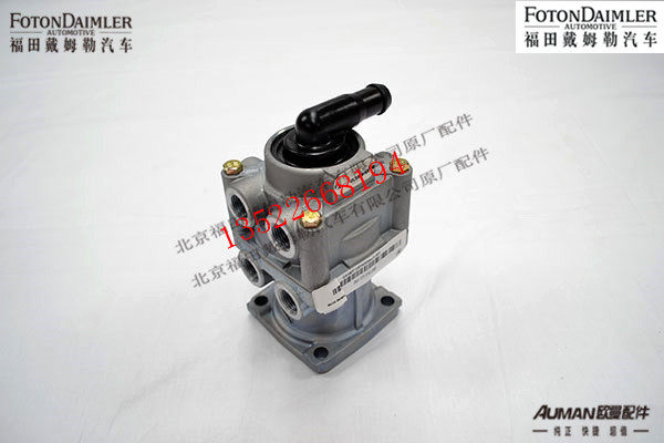 F1417035500003,制动阀总成,北京源盛欧曼汽车配件有限公司