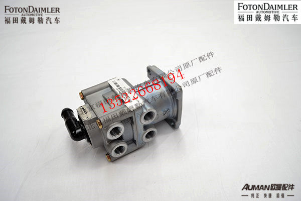 F1417035500003,制动阀总成,北京源盛欧曼汽车配件有限公司