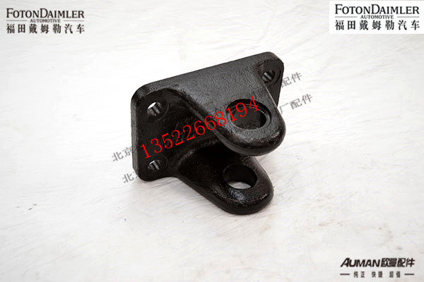 F1417040300005,后牵引钩座,北京源盛欧曼汽车配件有限公司