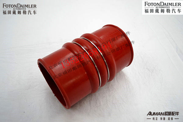 F1417111981306,中冷器出气钢管连接软管,北京源盛欧曼汽车配件有限公司