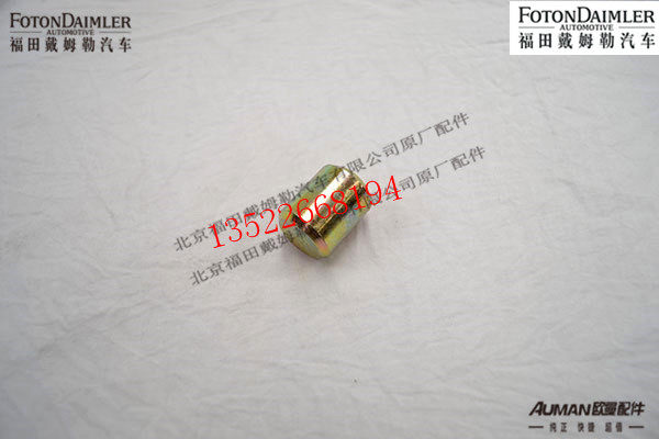 F1417329202007,定位销,北京源盛欧曼汽车配件有限公司