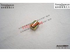 F1417329202007,定位销,北京源盛欧曼汽车配件有限公司