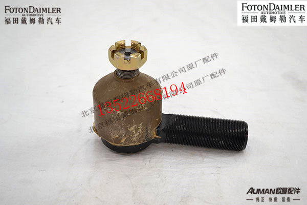 F1418030003300,,北京源盛欧曼汽车配件有限公司