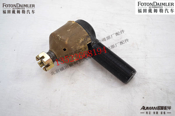F1418030003300,,北京源盛欧曼汽车配件有限公司