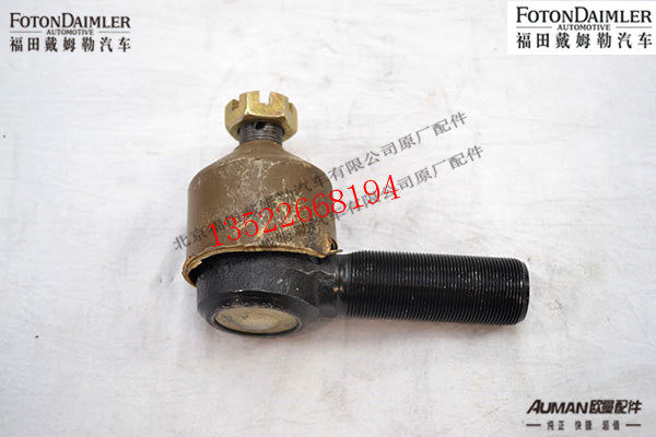 F1418030003300,,北京源盛欧曼汽车配件有限公司