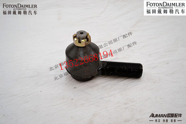 F1418030003400,,北京源盛欧曼汽车配件有限公司