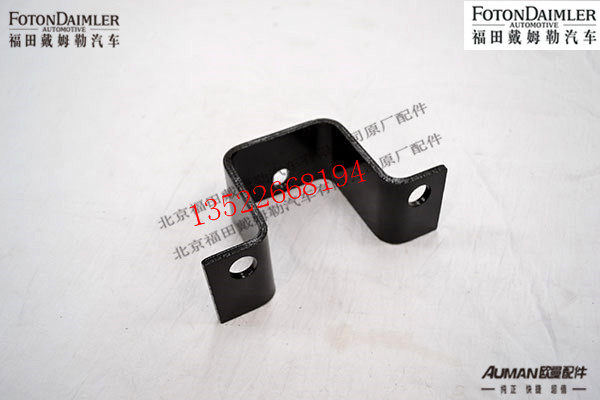 F1418117506009,弹簧梁连接支架,北京源盛欧曼汽车配件有限公司