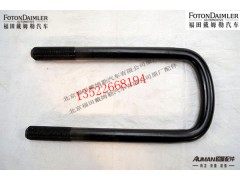 F1418329216009,前钢板弹簧U型螺栓,北京源盛欧曼汽车配件有限公司