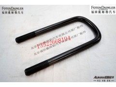 F1418329216009,前钢板弹簧U型螺栓,北京源盛欧曼汽车配件有限公司