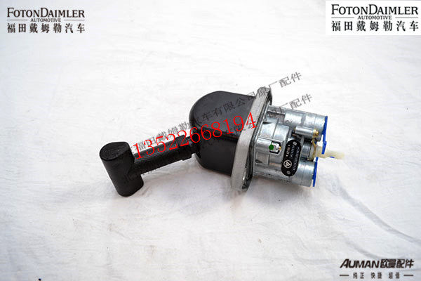 F1419335300001B0,挂车制动手阀,北京源盛欧曼汽车配件有限公司