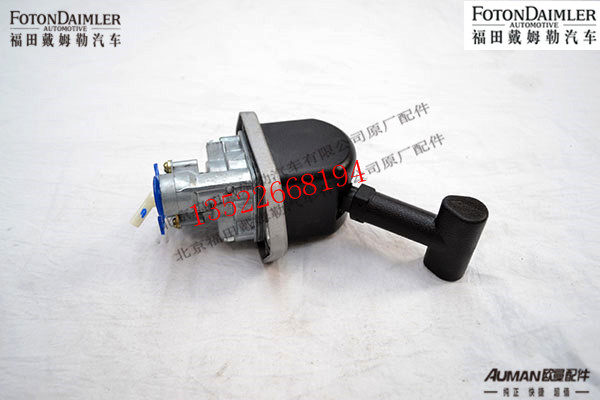 F1419335300001B0,挂车制动手阀,北京源盛欧曼汽车配件有限公司