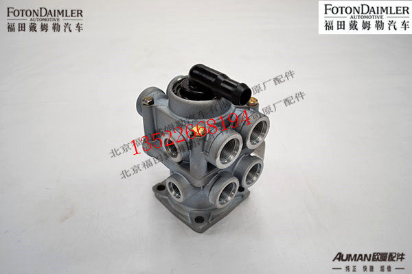 F1419335570001,快插式制动阀总成,北京源盛欧曼汽车配件有限公司