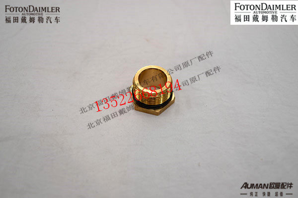 F1419335670002,螺母座(M22),北京源盛欧曼汽车配件有限公司