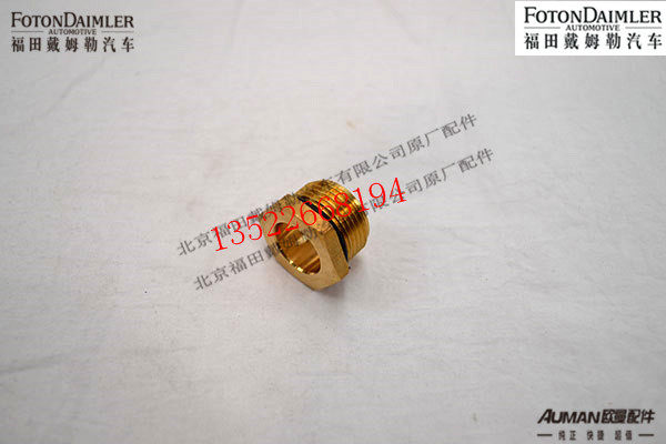 F1419335670002,螺母座(M22),北京源盛欧曼汽车配件有限公司