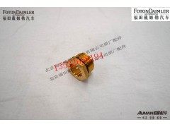 F1419335670002,螺母座(M22),北京源盛欧曼汽车配件有限公司