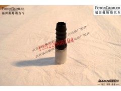 F1419335671004,制动管路直通接头,北京源盛欧曼汽车配件有限公司