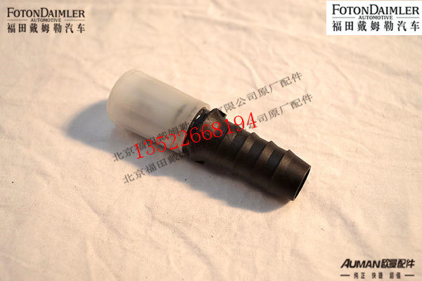 F1419335671004,制动管路直通接头,北京源盛欧曼汽车配件有限公司
