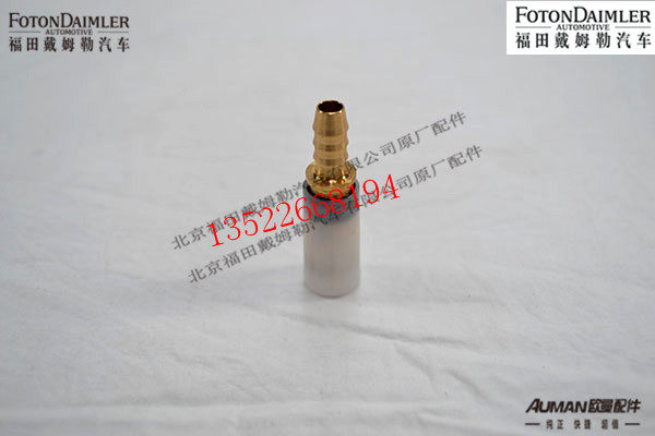 F1419335671006,制动管路直通接头（M16-8),北京源盛欧曼汽车配件有限公司