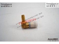 F1419335672003,制动管路弯通接头（ M22-12),北京源盛欧曼汽车配件有限公司