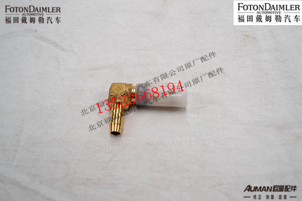 F1419335672006,制动管路弯通接头 (M16-8),北京源盛欧曼汽车配件有限公司