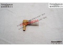 F1419335672006,制动管路弯通接头 (M16-8),北京源盛欧曼汽车配件有限公司