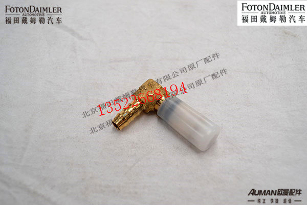 F1419335672006,制动管路弯通接头 (M16-8),北京源盛欧曼汽车配件有限公司
