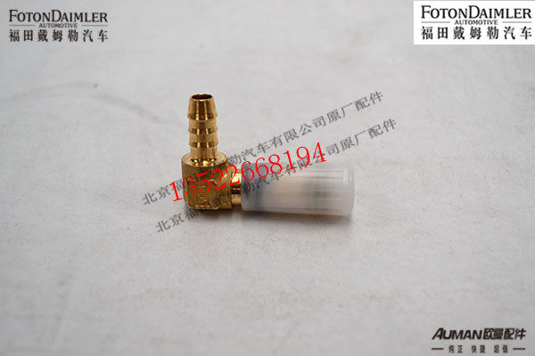 F1419335672006,制动管路弯通接头 (M16-8),北京源盛欧曼汽车配件有限公司