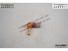 F1419335672008,制动管路弯通接头（M10-6),北京源盛欧曼汽车配件有限公司