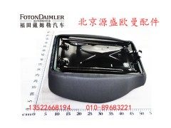 H0681010021A0,驾驶员座垫总成,北京源盛欧曼汽车配件有限公司
