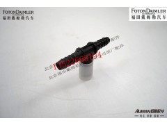 F1419335673003,快插式T型三通接头,北京源盛欧曼汽车配件有限公司