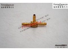 F1419335673009,制动管路三通接头（快插式T型）,北京源盛欧曼汽车配件有限公司