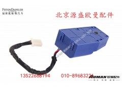 H0811010015A0L2036A,模式伺服电机,北京源盛欧曼汽车配件有限公司