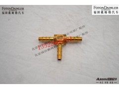 F1419335673009,制动管路三通接头（快插式T型）,北京源盛欧曼汽车配件有限公司