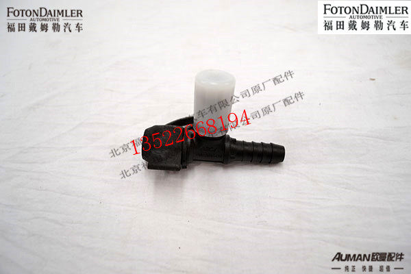 F1419335673014,制动测试接头,北京源盛欧曼汽车配件有限公司