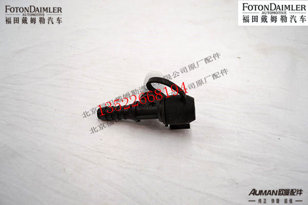 F1419335673014,制动测试接头,北京源盛欧曼汽车配件有限公司