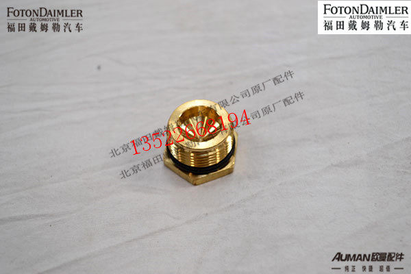 F1419335673032,,北京源盛欧曼汽车配件有限公司