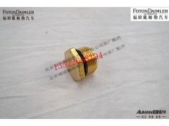 F1419335673032,,北京源盛欧曼汽车配件有限公司