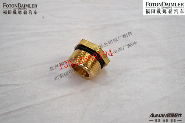 F1419335673032,,北京源盛欧曼汽车配件有限公司