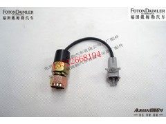 f1419336601001,电动举升开关,北京源盛欧曼汽车配件有限公司
