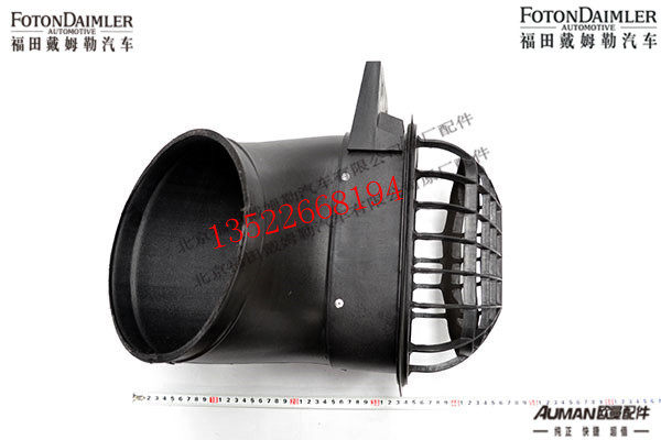 F1424211900024,高位进气管接管,北京源盛欧曼汽车配件有限公司