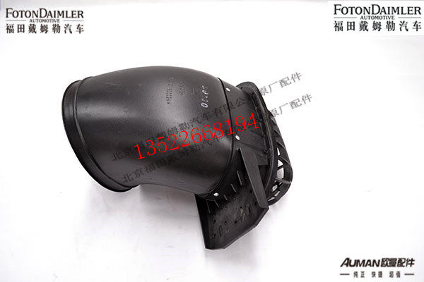 F1424211900024,高位进气管接管,北京源盛欧曼汽车配件有限公司