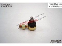 F1424217200091,球节Ⅲ,北京源盛欧曼汽车配件有限公司