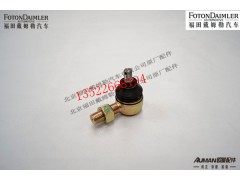 F1424217200091,球节Ⅲ,北京源盛欧曼汽车配件有限公司
