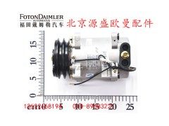 H0812034400A0,压缩机总成,北京源盛欧曼汽车配件有限公司