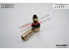 F1424217200101,球节Ⅳ(右旋),北京源盛欧曼汽车配件有限公司