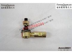 F1424217200104,球节Ⅳ(左旋),北京源盛欧曼汽车配件有限公司