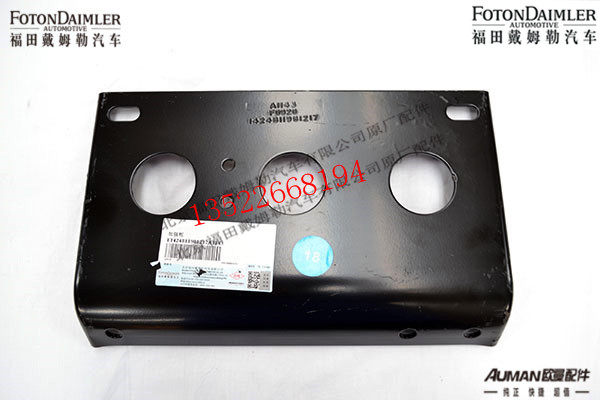 F1424811981217,加强板,北京源盛欧曼汽车配件有限公司