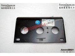 F1424811981217,加强板,北京源盛欧曼汽车配件有限公司