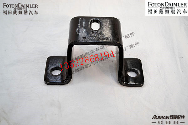 F1425117508019,变速器悬置弹簧梁连接支架,北京源盛欧曼汽车配件有限公司